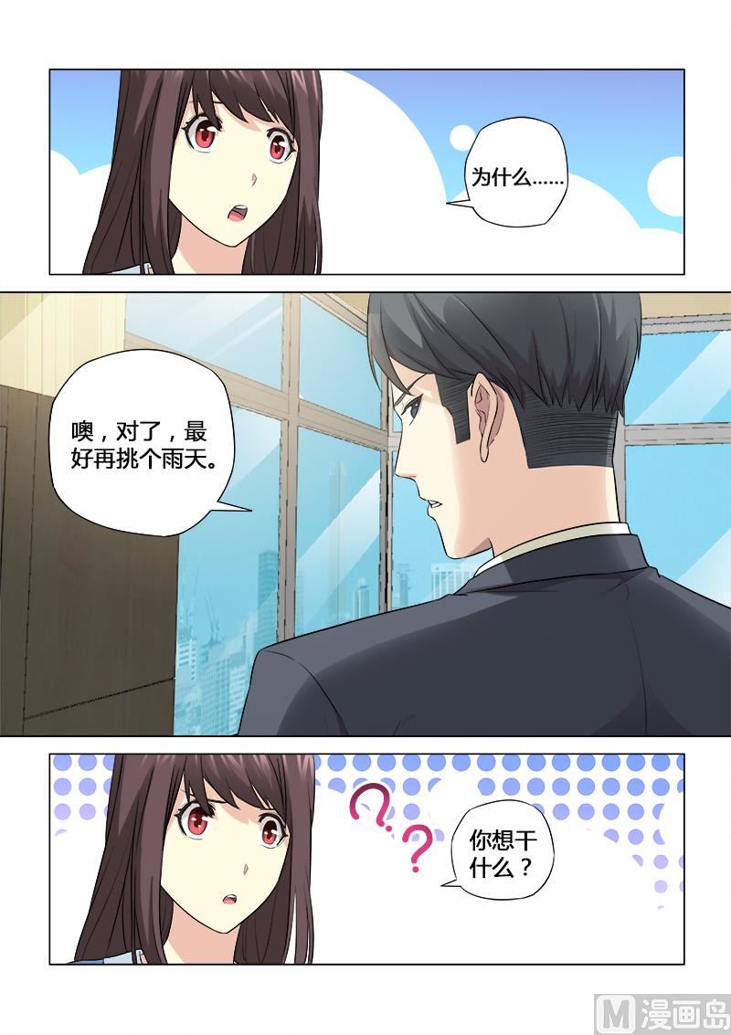 第051话-第51话