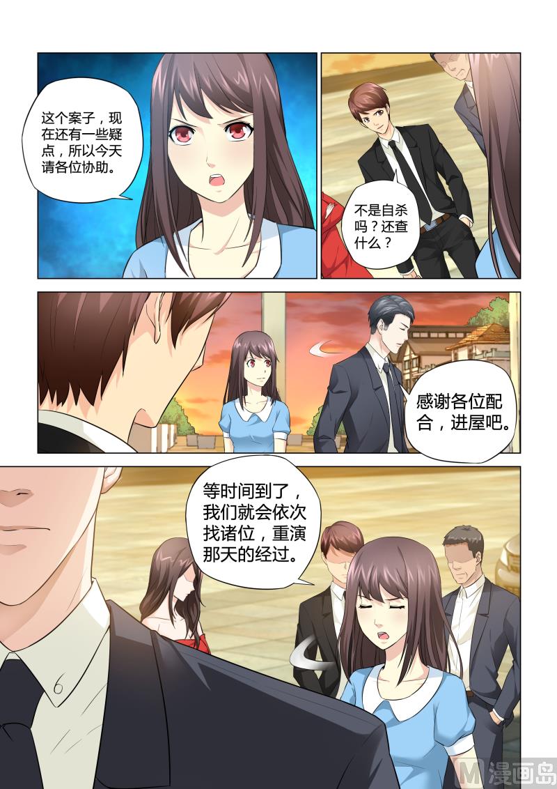 第053话-第53话