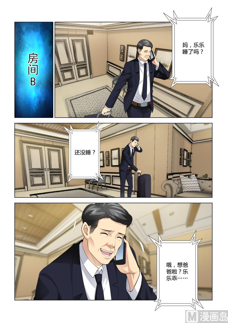 第053话-第53话
