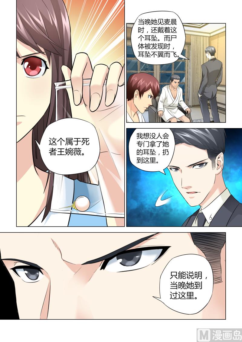 第055话-第55话