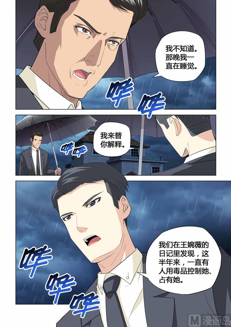 第057话-第57话