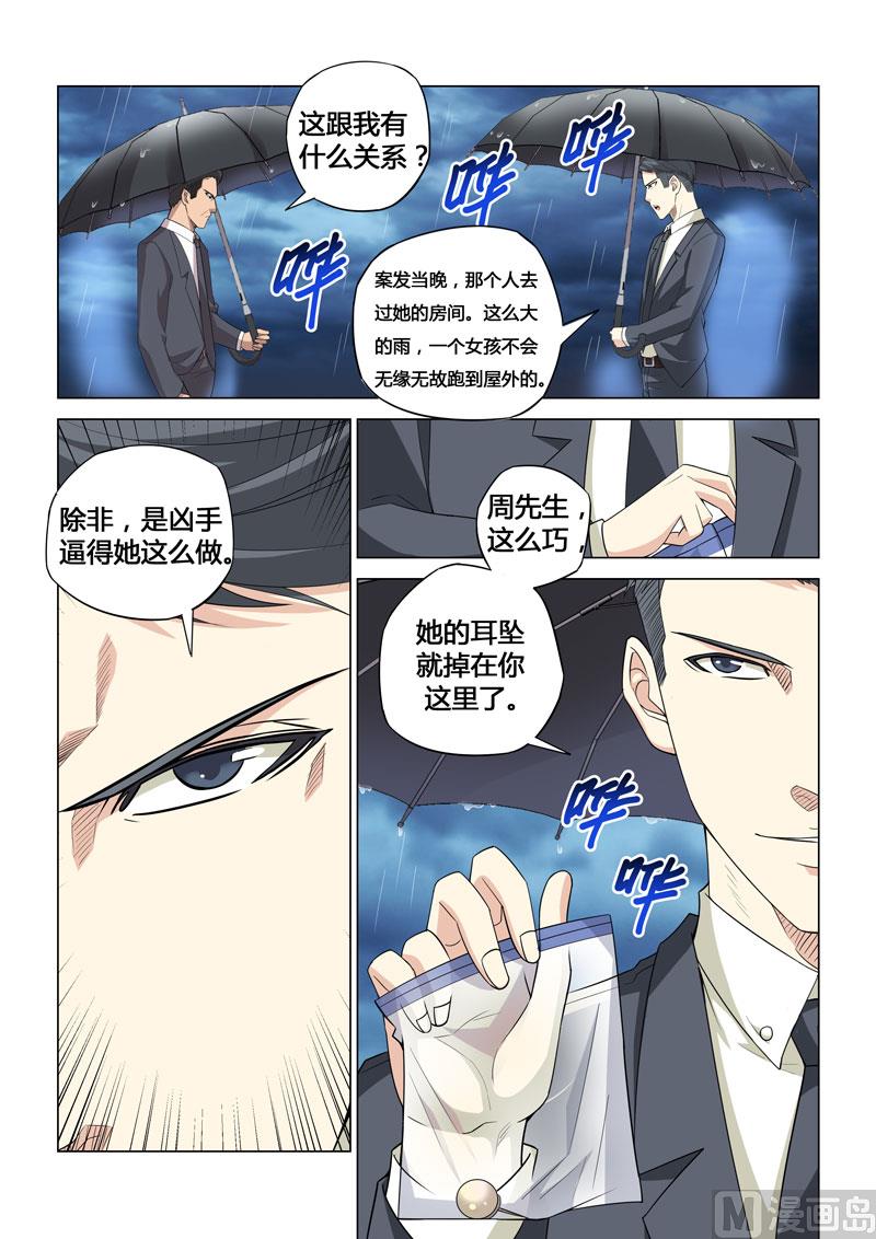 第057话-第57话