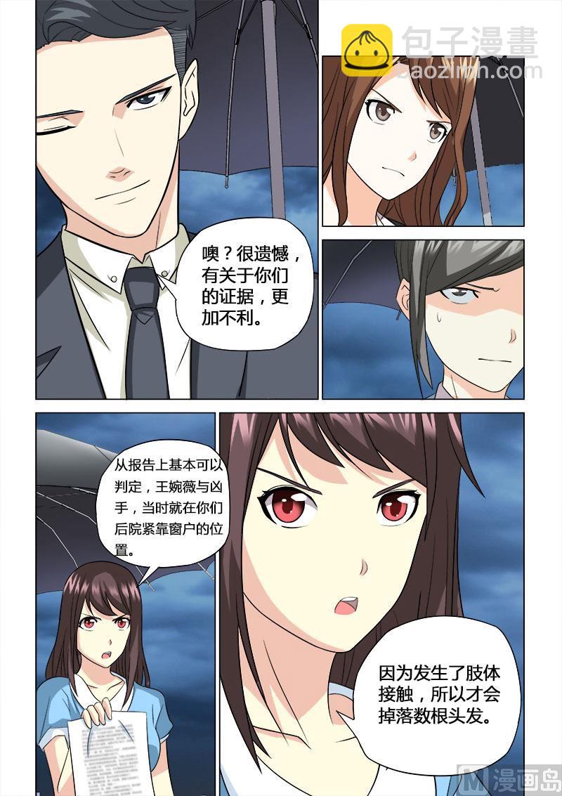 第057话-第57话