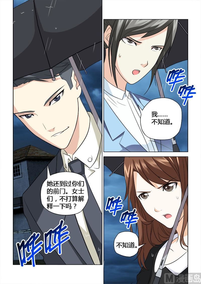 第057话-第57话