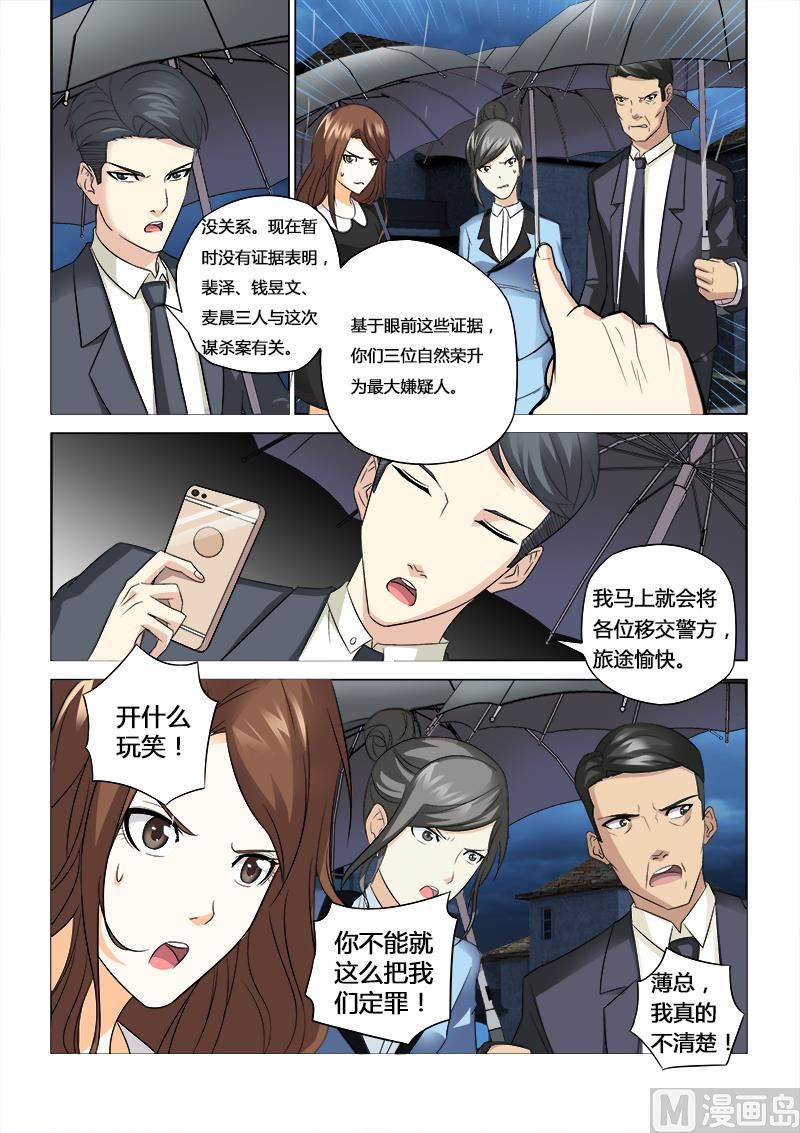 第057话-第57话