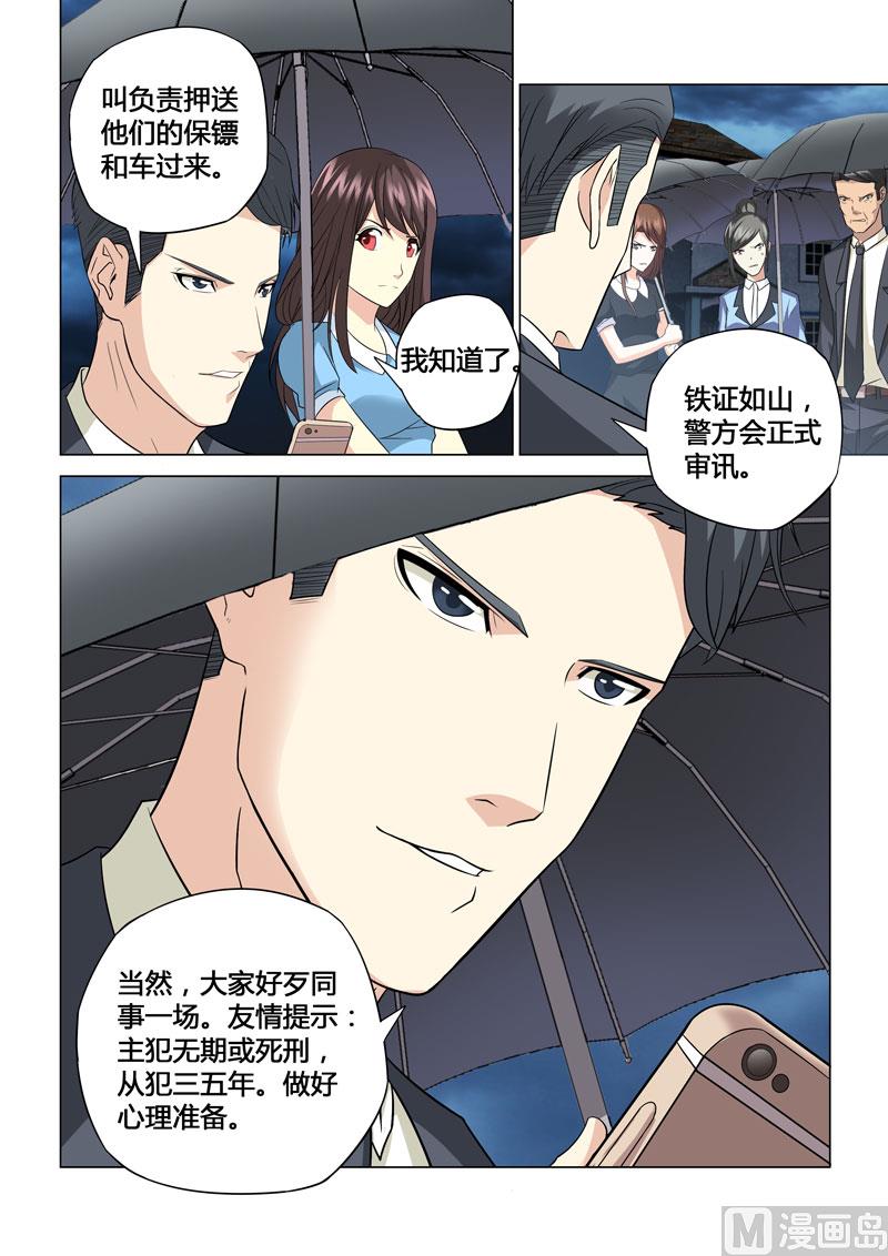 第057话-第57话