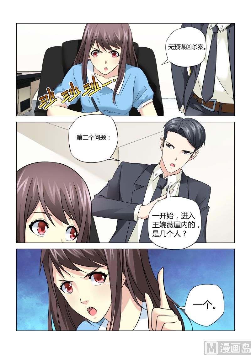 第059话-第59话