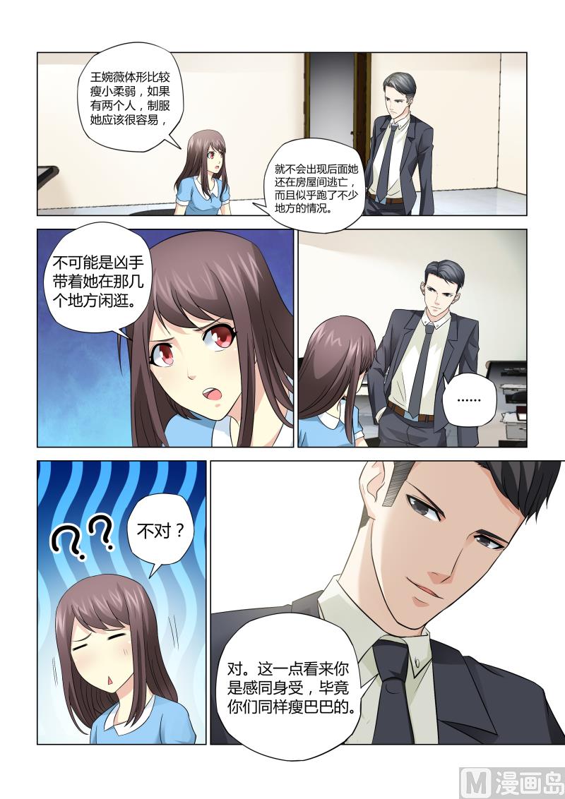 第059话-第59话