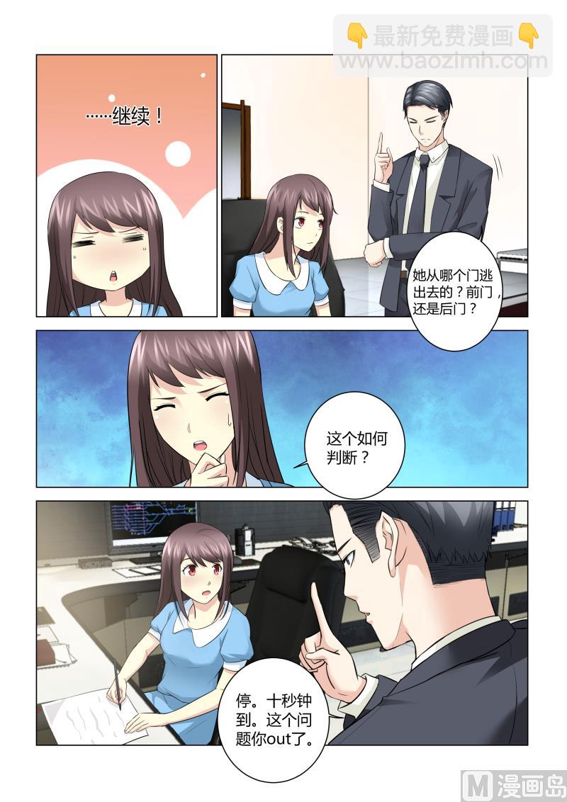 第059话-第59话