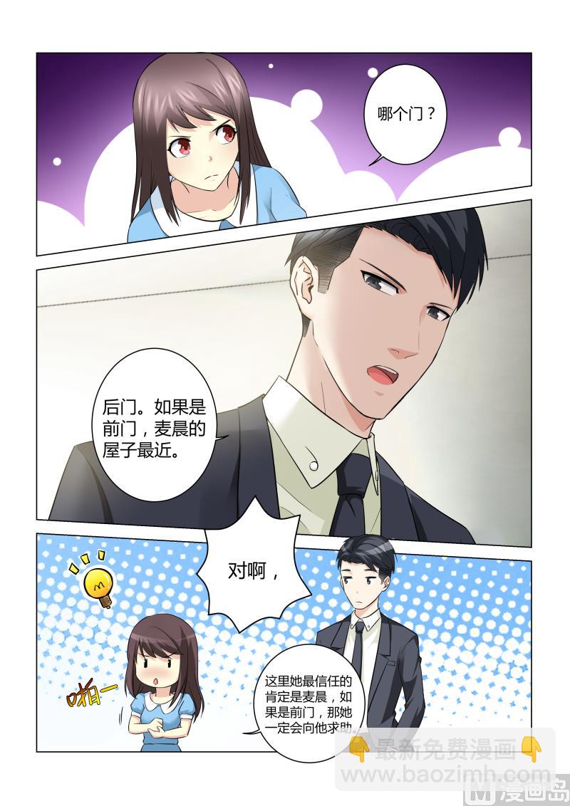第059话-第59话