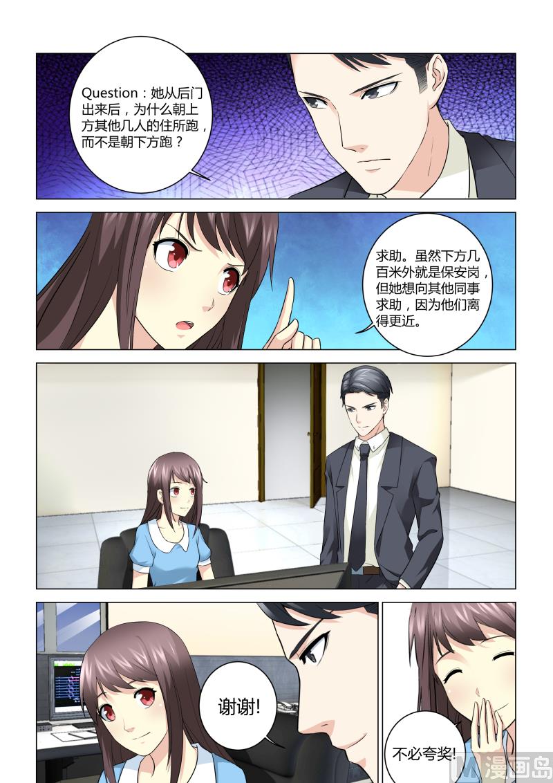第059话-第59话