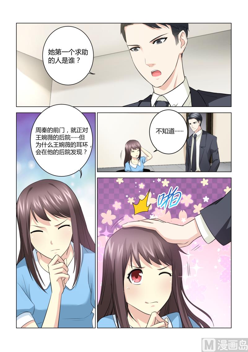 第059话-第59话