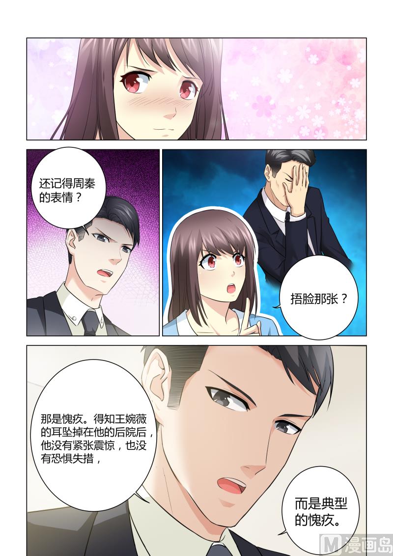 第059话-第59话