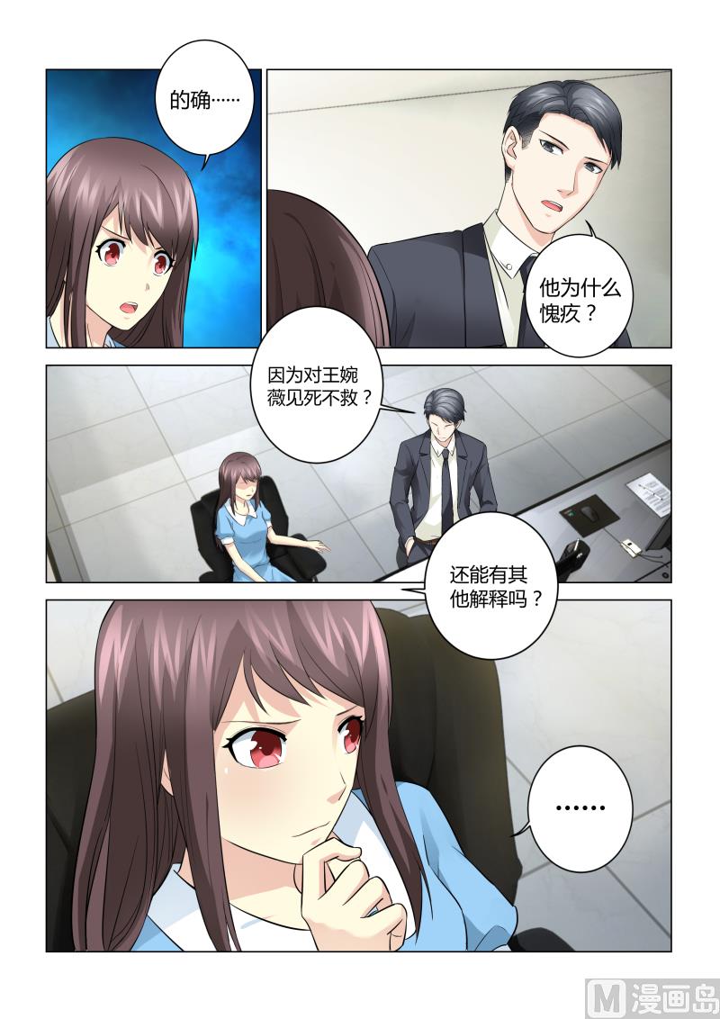 第059话-第59话