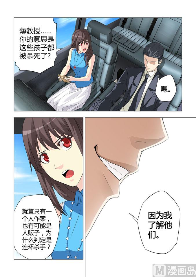 第007话-第7话