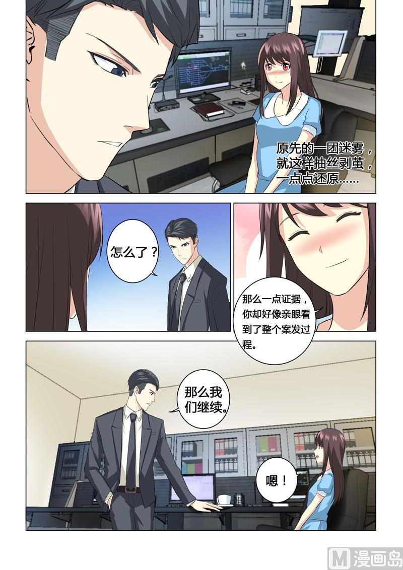 第061话-第61话