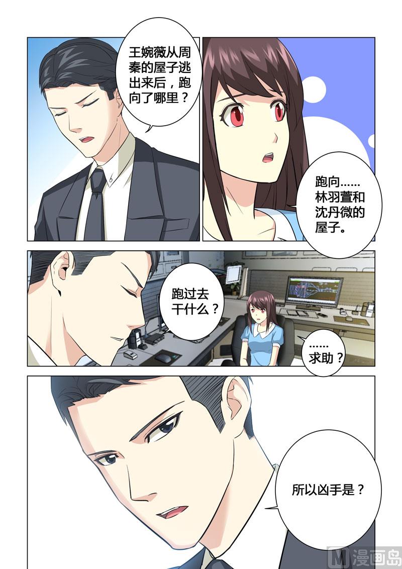 第061话-第61话
