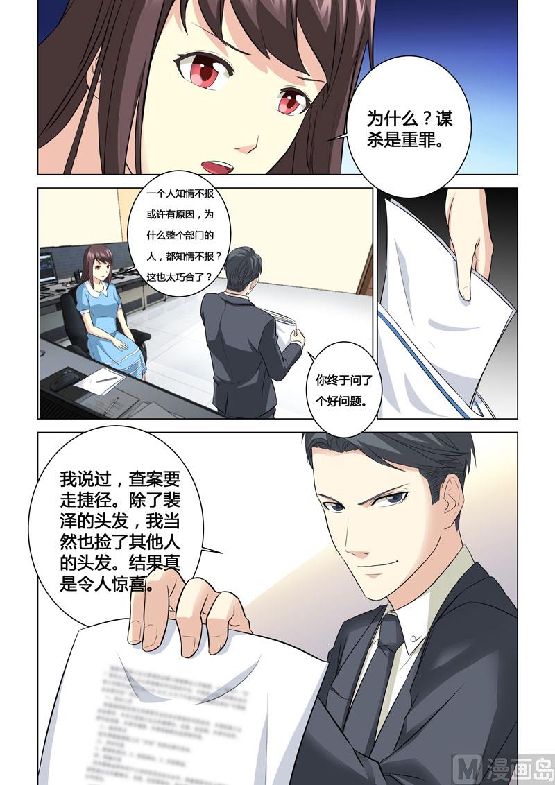 第061话-第61话