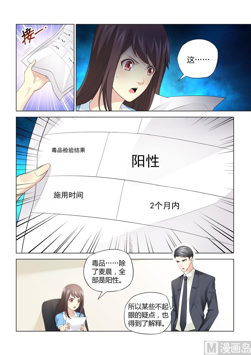 第061话-第61话