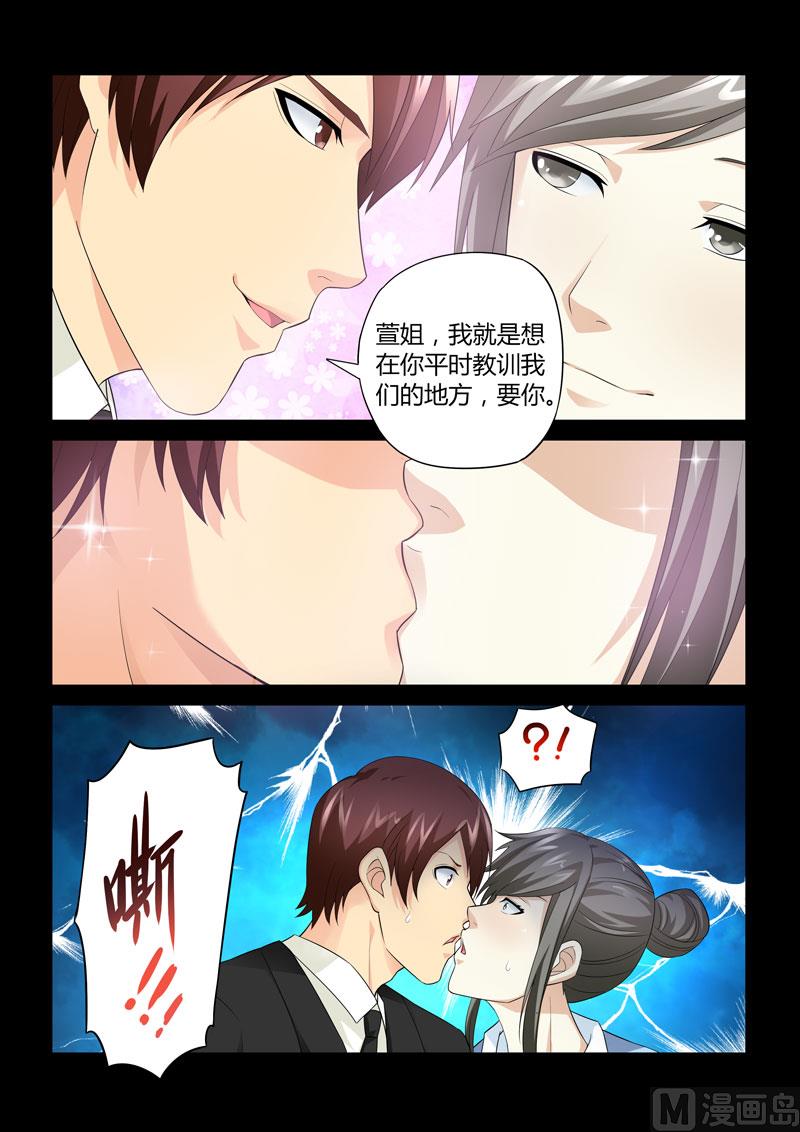 第063话-第63话