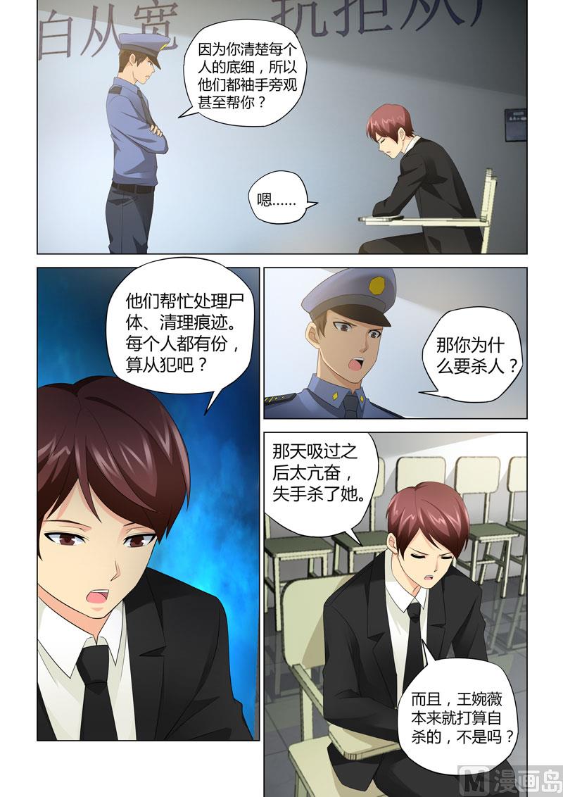 第065话-第65话