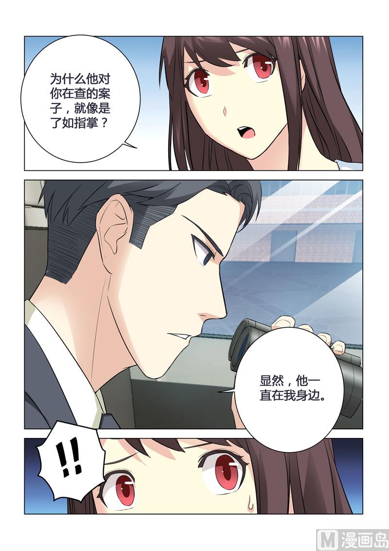第067话-第67话