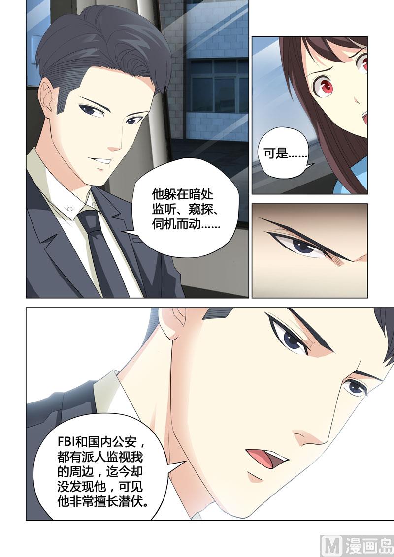 第067话-第67话