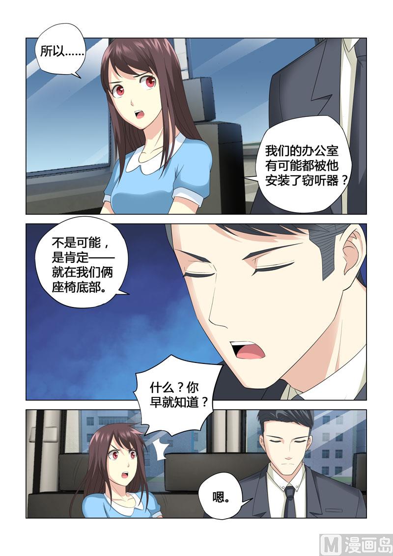 第067话-第67话