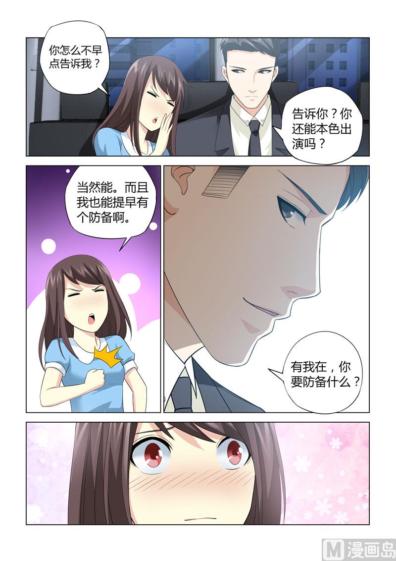 第067话-第67话