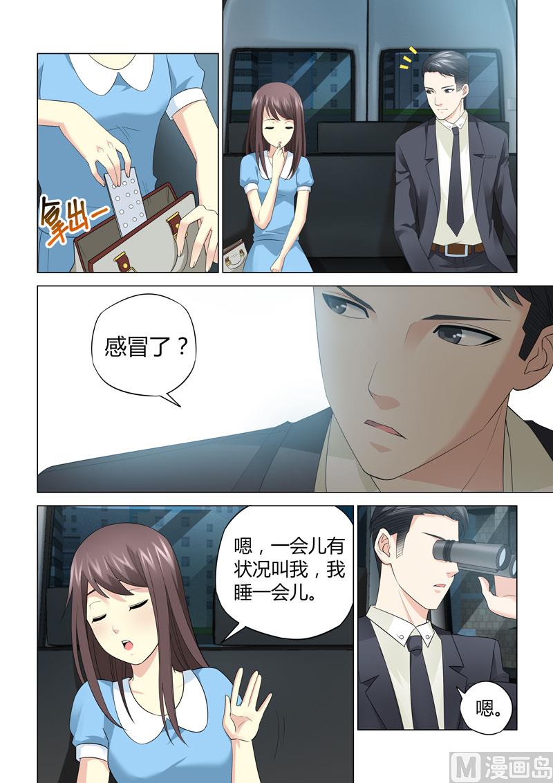 第067话-第67话