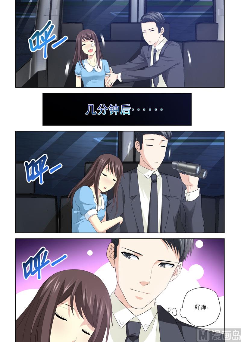第067话-第67话