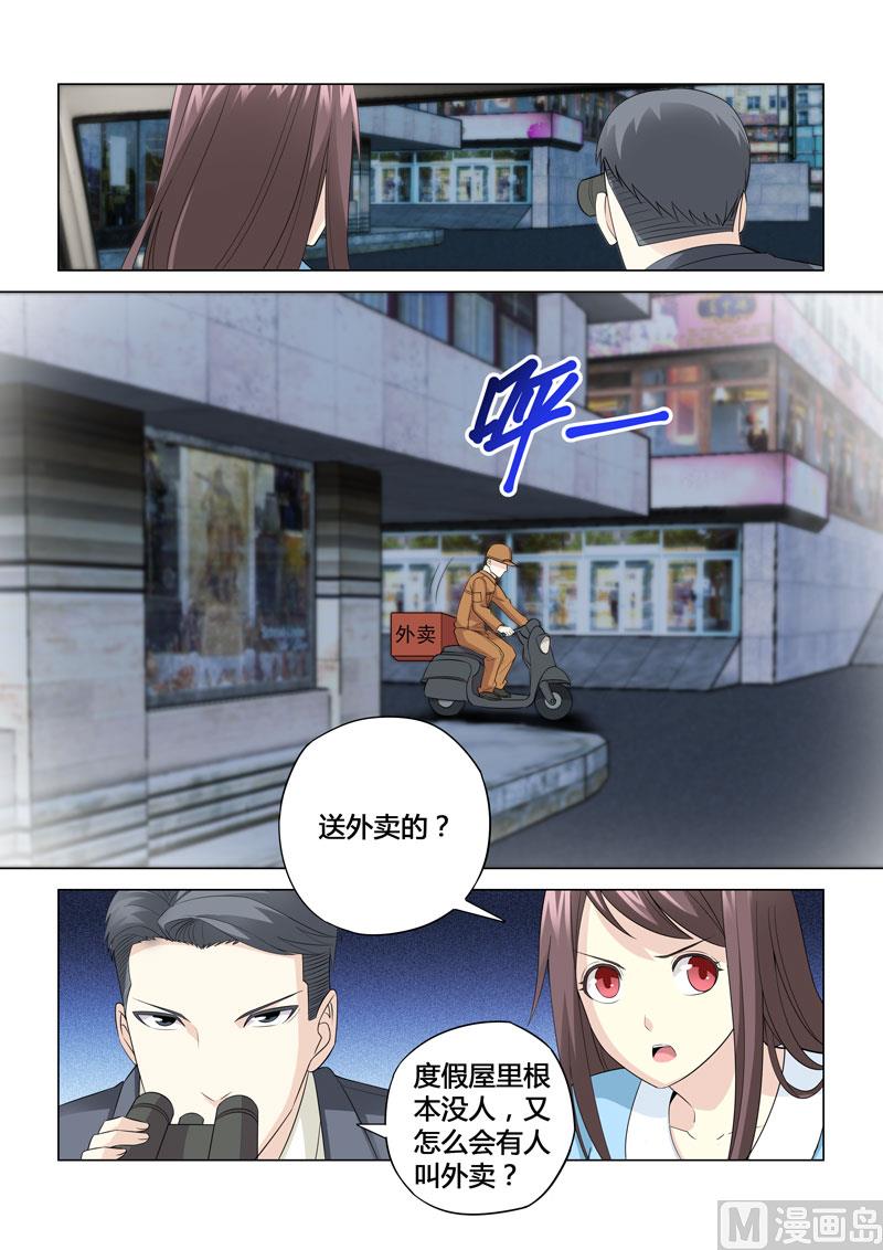 第069话-第69话