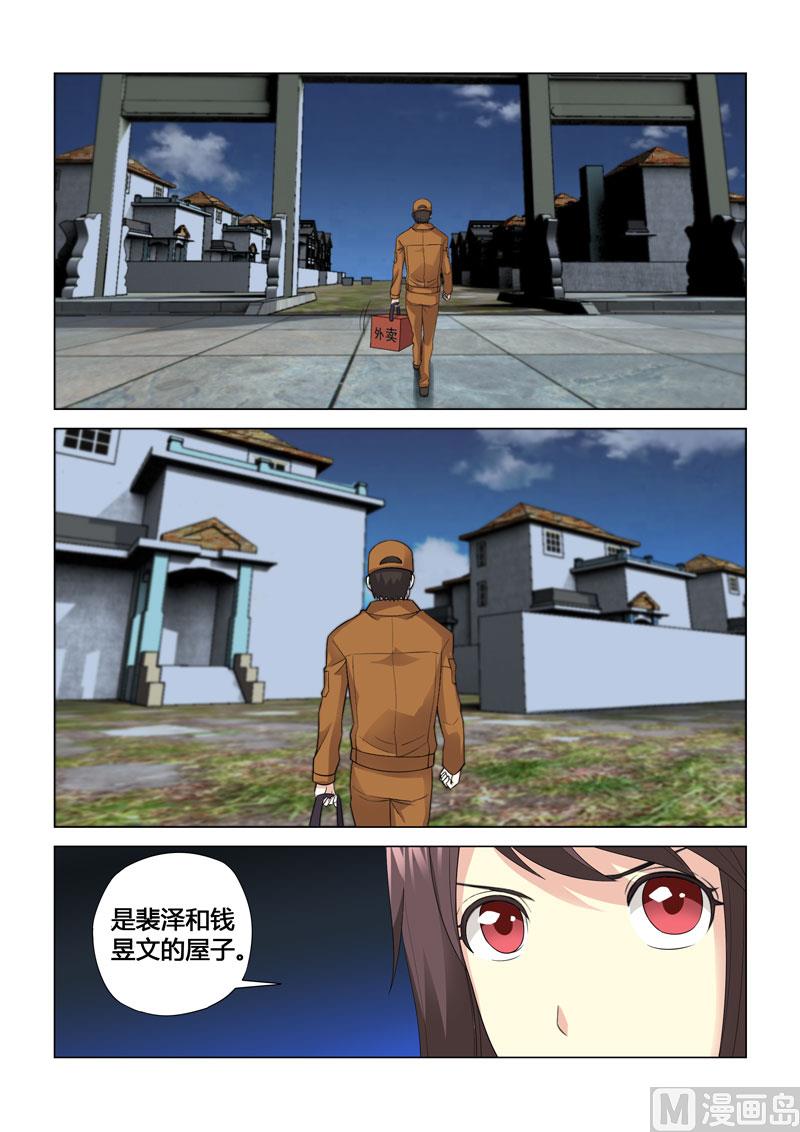 第069话-第69话