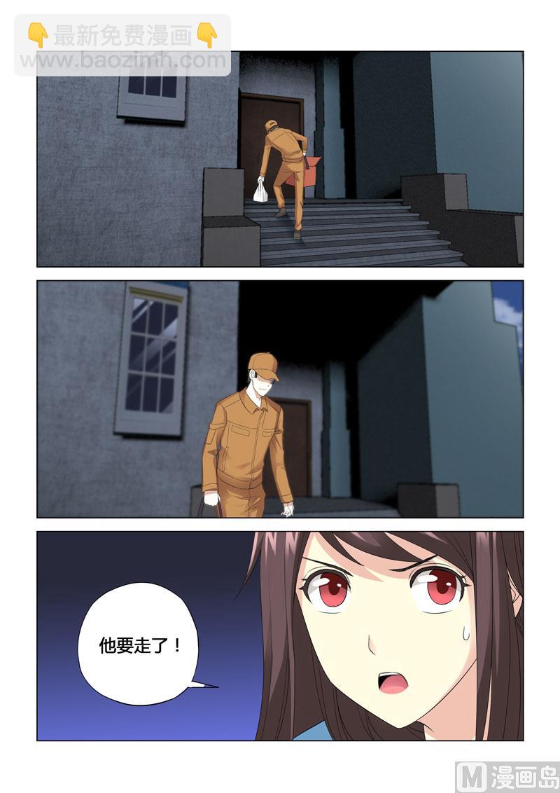 第069话-第69话