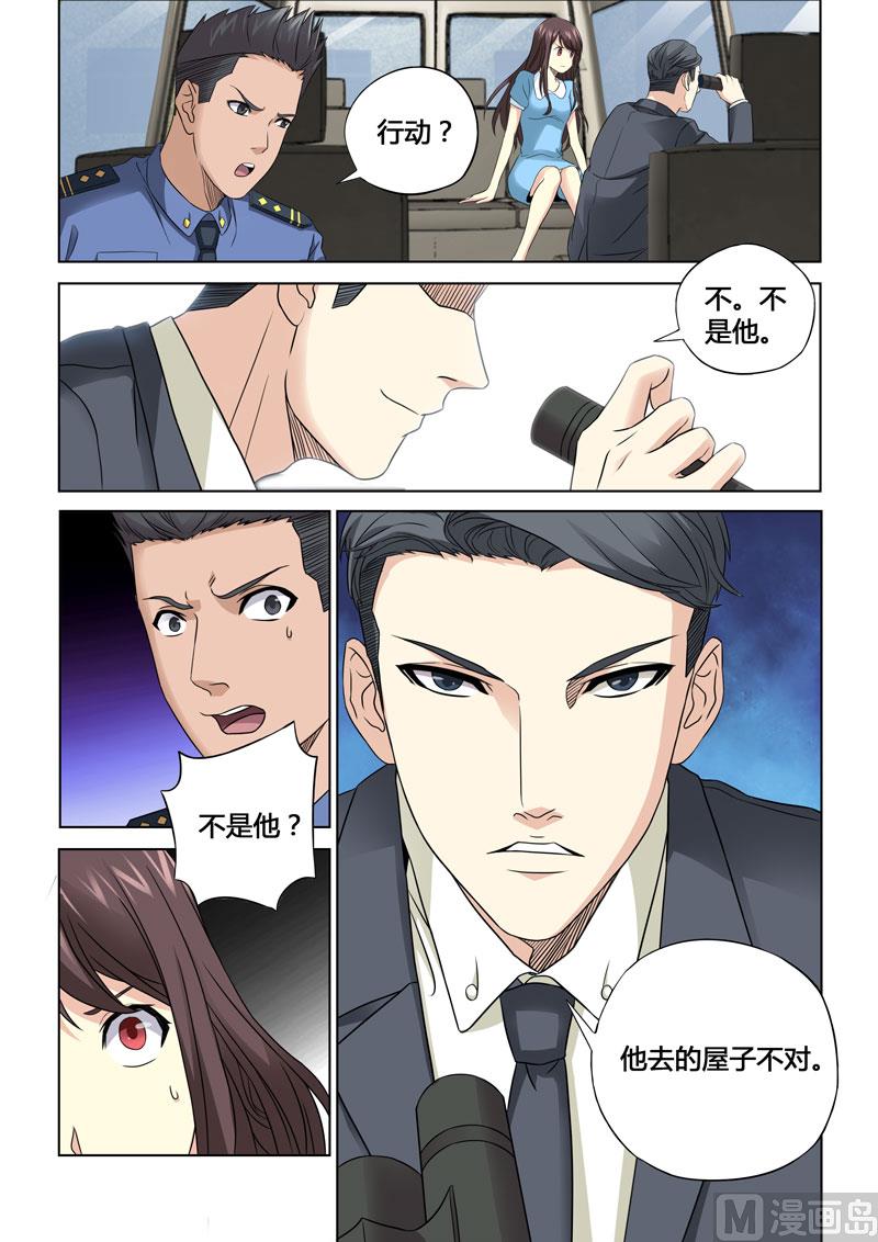 第069话-第69话