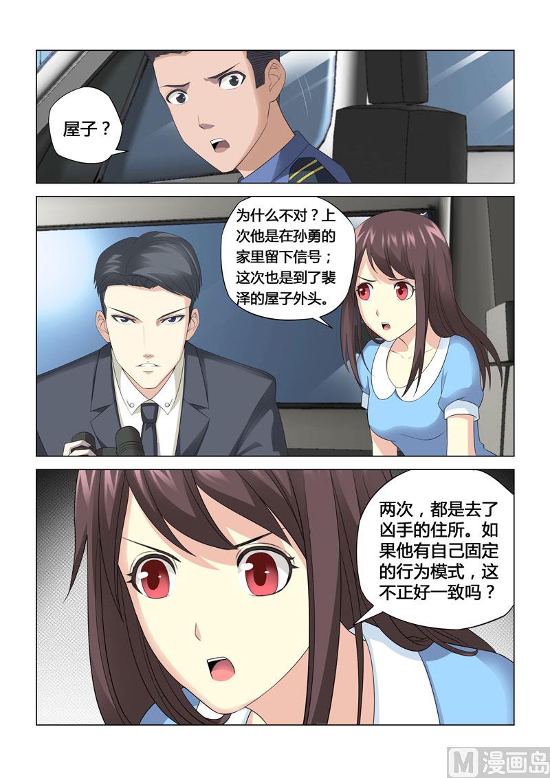 第069话-第69话