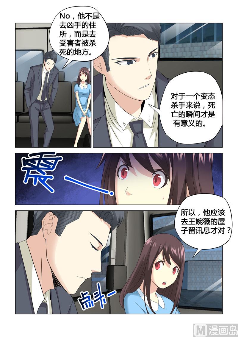 第069话-第69话
