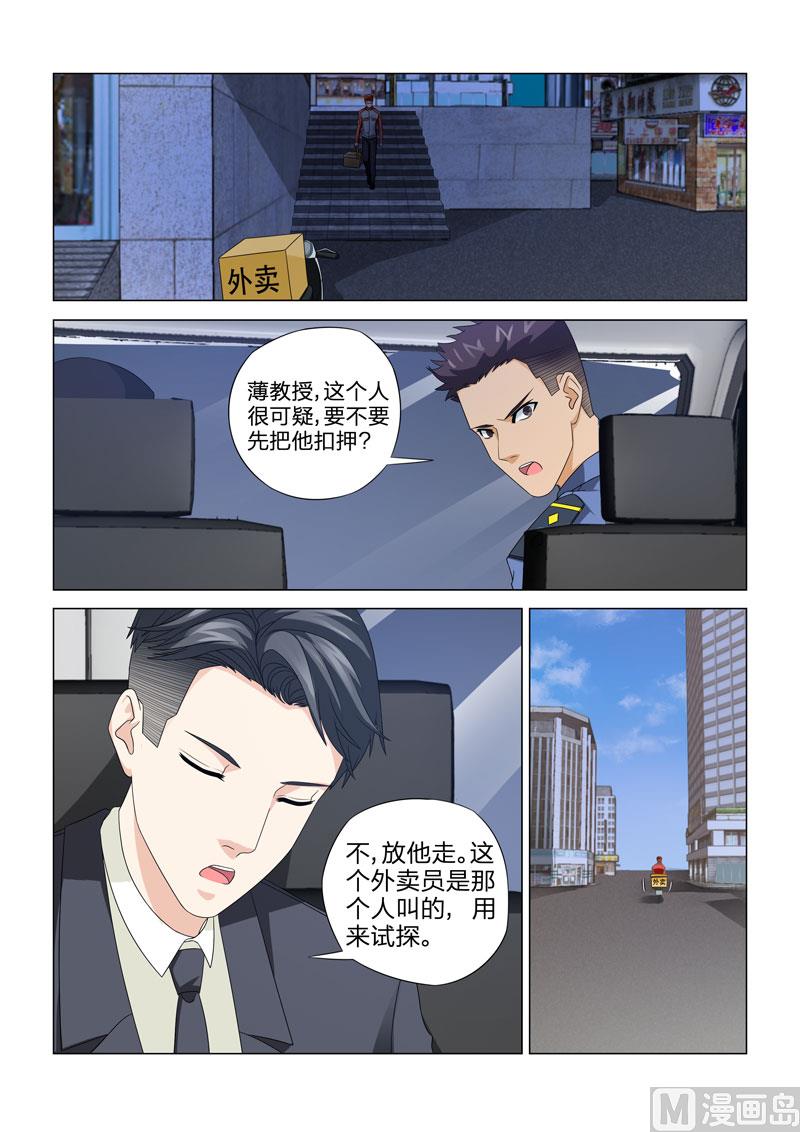 第069话-第69话