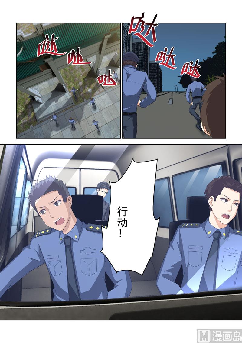 第071话-第71话