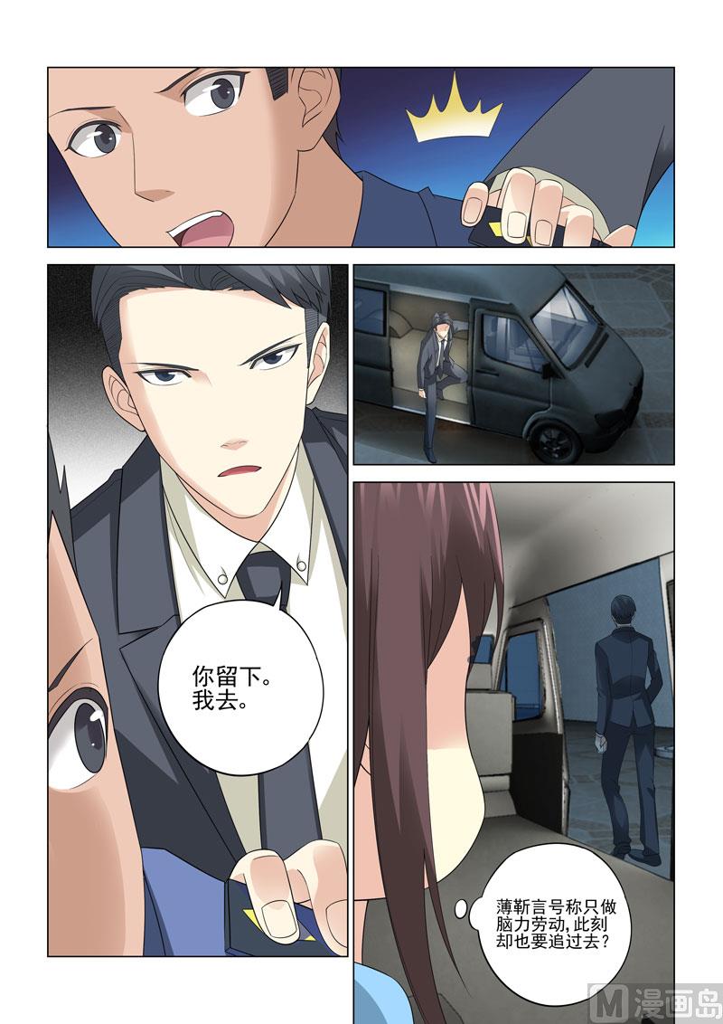第071话-第71话