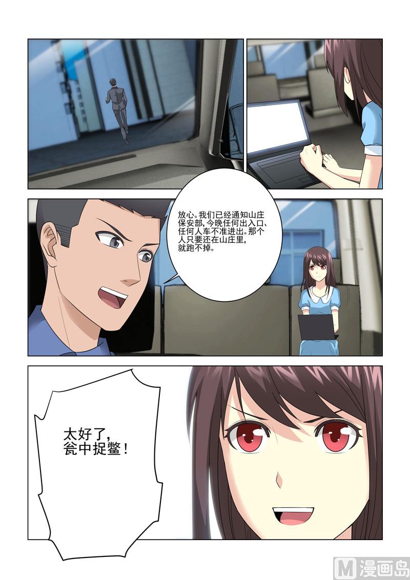第071话-第71话