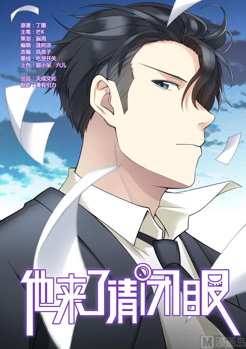 第073话-第73话