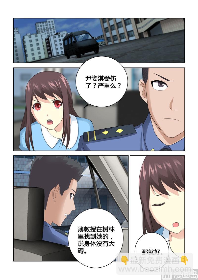 第073话-第73话