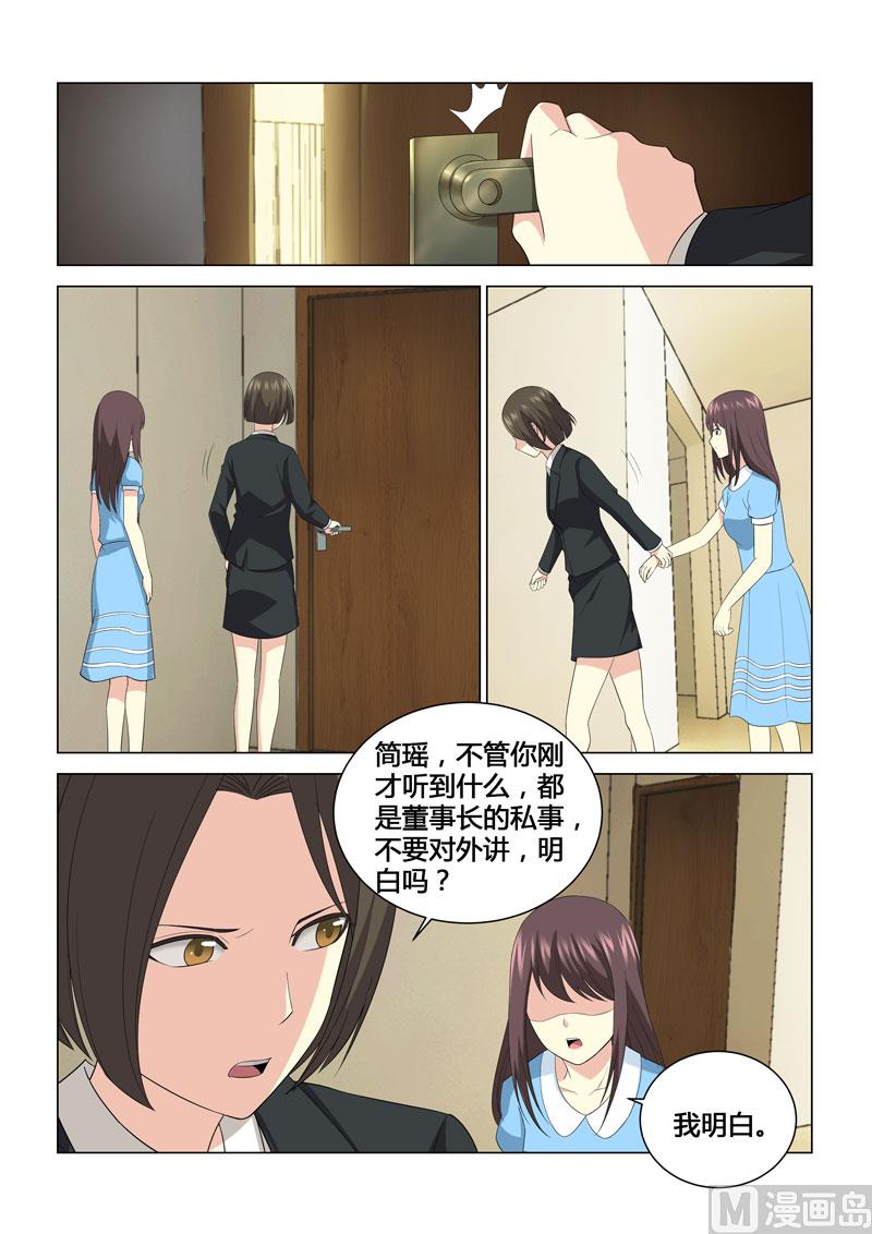 第073话-第73话