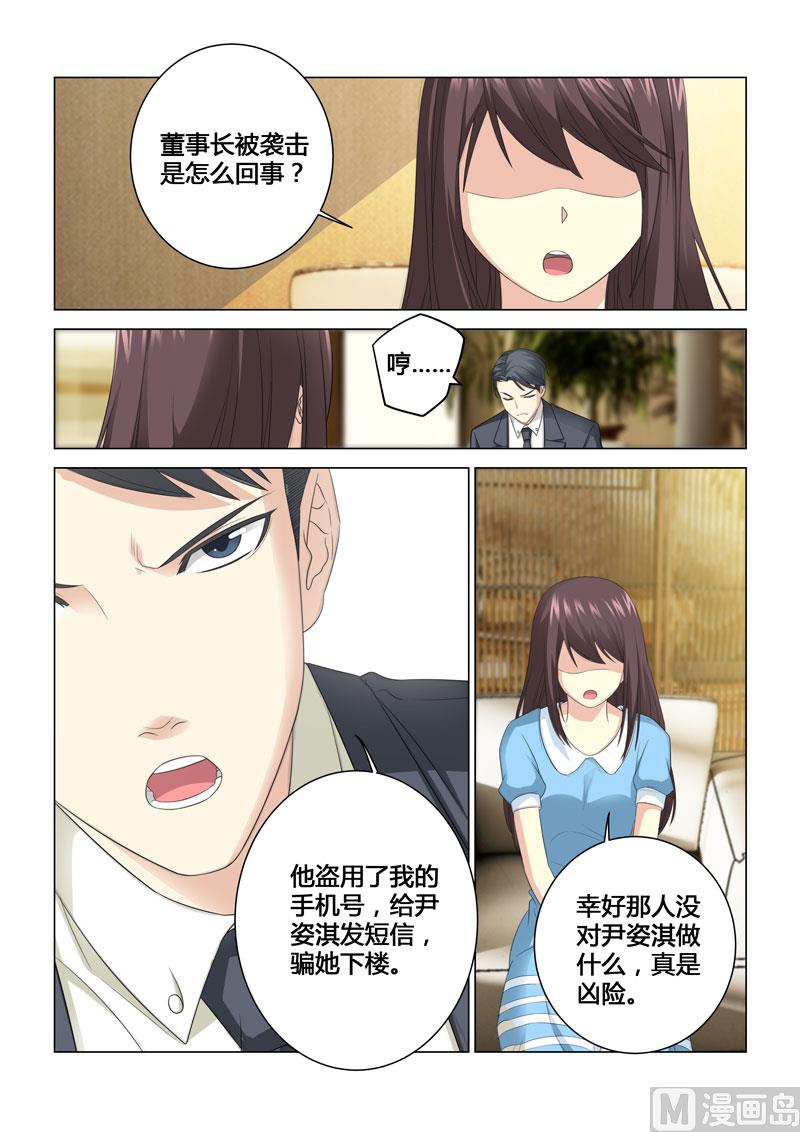 第075话-第75话