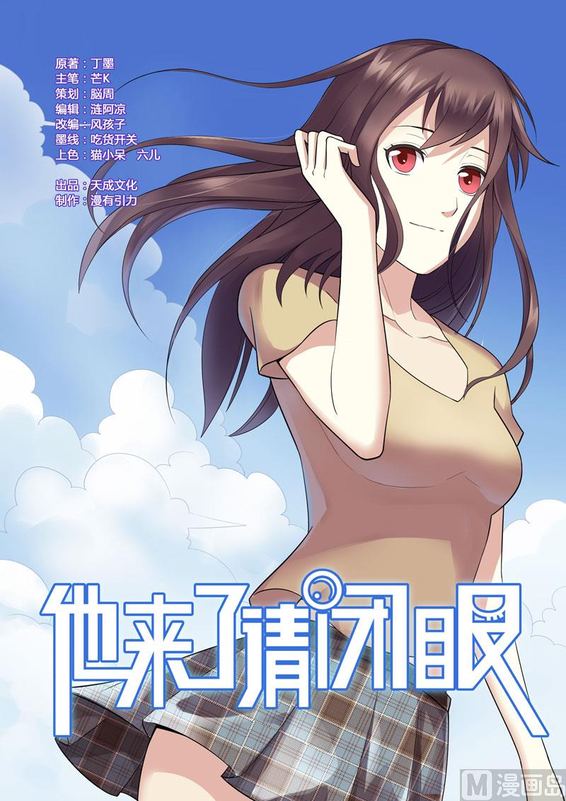 第077话-第77话