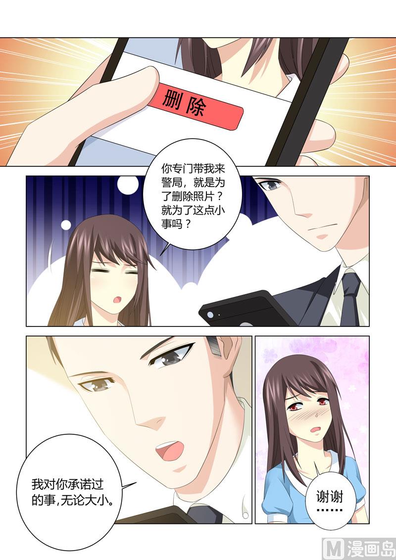 第077话-第77话