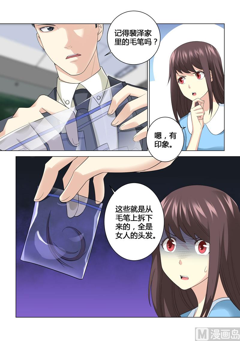 第077话-第77话