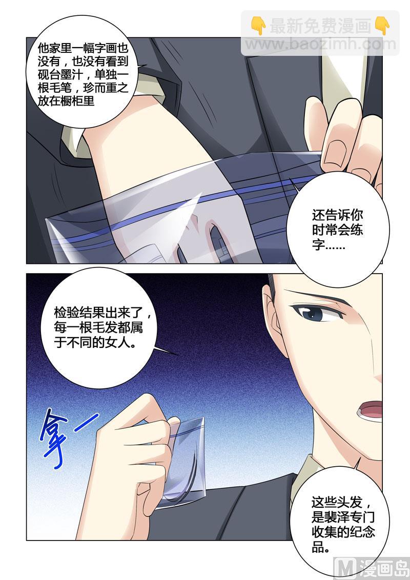 第077话-第77话