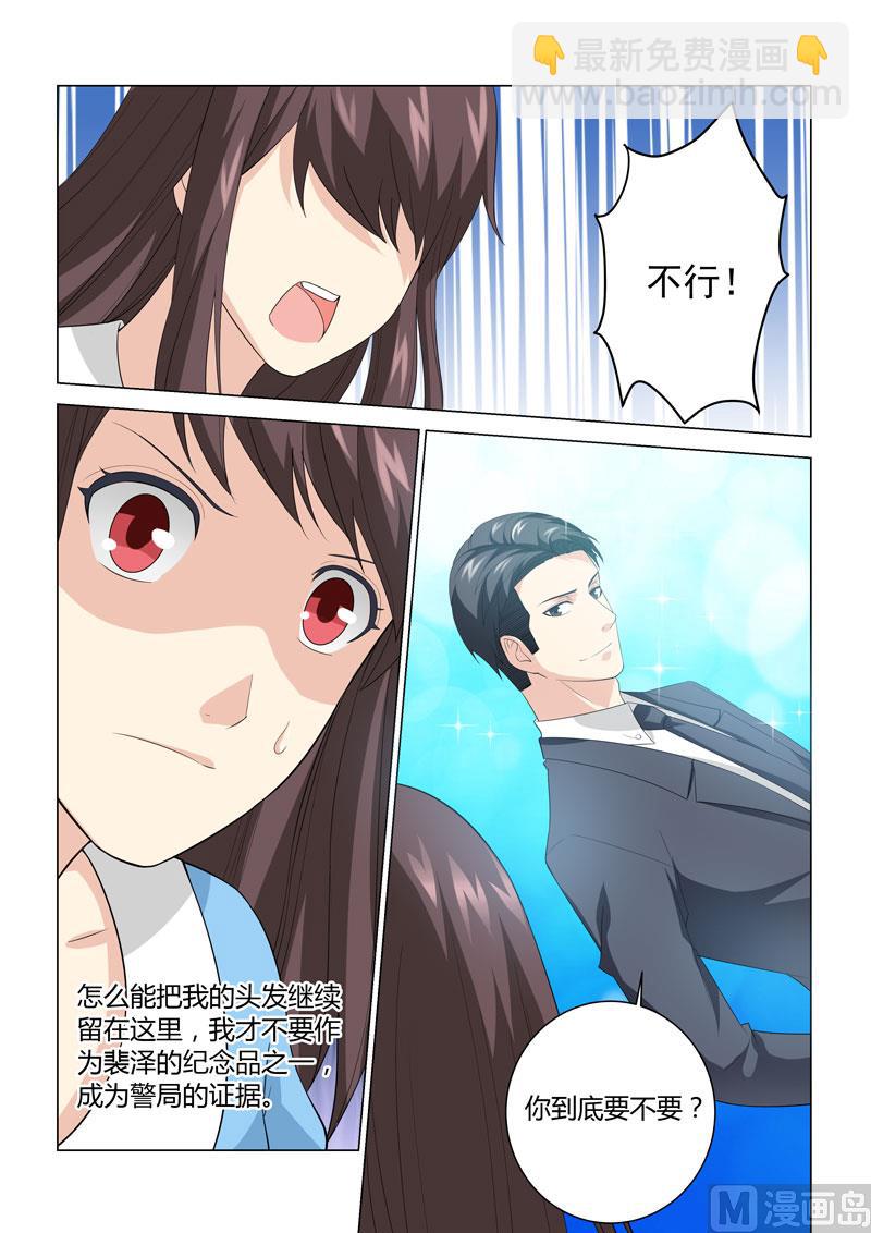 第077话-第77话